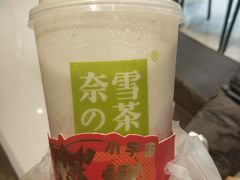 -奈雪的茶(石家庄万象城店)