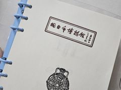 -烟台市博物馆
