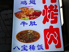 -大学习巷清真寺
