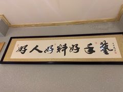 -以前的小酒馆(中山广场店)