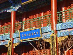 -长春孔子文化园-文庙