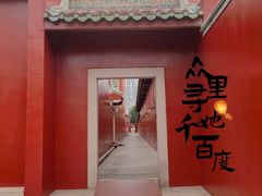 -揭阳学宫(榕城区)