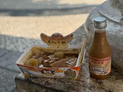 -老day牛杂(官也街总店)