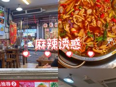 -胖娃古镇鸡杂(磁器口总店)