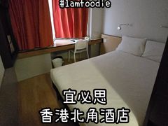 -宜必思香港北角酒店