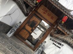 -慢丽江·云南野生菌土鸡锅(西山店)