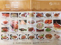 -顺德人家食府(黄金广场店)