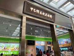 -北京站