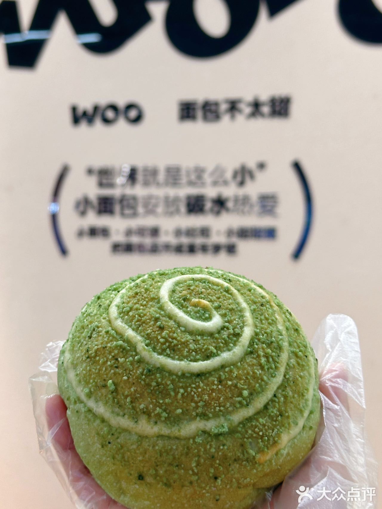 关于我在武汉经常会回购的面包店🍞🥖