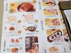 -蔡澜点心·粤菜(万菱汇店)