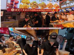 -丁家坡洋芋·观音桥好吃街A区(全国总店)