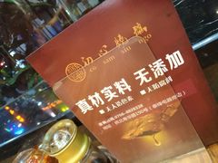 -初心烧鹅(粤华店)