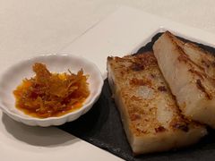 XO酱萝卜糕-皇朝会.经典传统粤菜(外滩店)