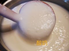 -十二毡房蒙餐·蒙古包
