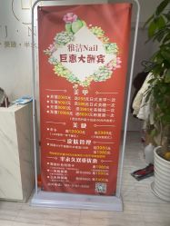 -雅洁美甲美睫