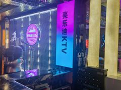 -美兰湖景区