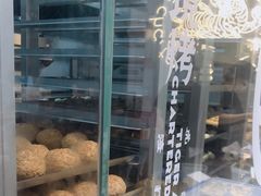 -虎头局·渣打饼行(五一新干线店)