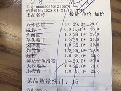 -海坛特色小吃·只做平潭特色菜(平潭店)