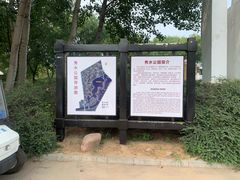 -秀水公园