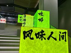 -中集金地美兰城