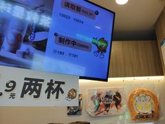 -CoCo都可(中华广场店)