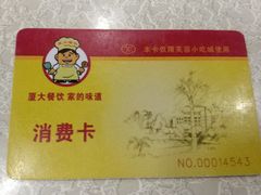 -芙蓉餐厅(厦大店)