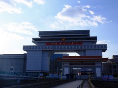-图们国门景区