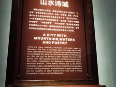 -马鞍山市博物馆