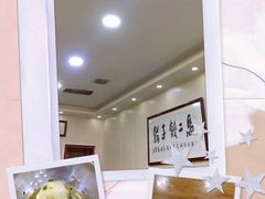 -回坊马二饺子馆