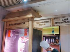 -羊来顺冰煮鲜羊 铁锅烀羊肉(中央大街店)