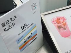 -Seesaw Coffee(上海国金中心店)