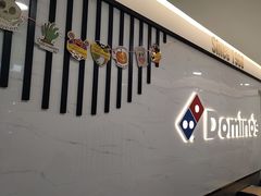 -达美乐比萨(国瑞北路店)