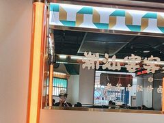-澄鹅潮汕菜(深圳龙华天虹购物中心店)