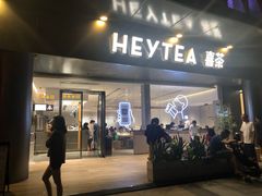 门面-喜茶(佛山南海万科广场店)