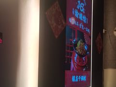 -渝蛙馆(新百店)