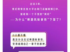 -星巴克(哈尔滨松雷店)