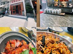 -农汤老店(顺联公园里店)