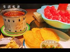 -百草滩羊清水涮羊肉(长城路店)
