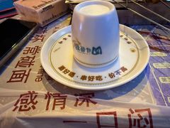 -四禧精酿铜锅涮肉·烧烤工场(大明湖店)