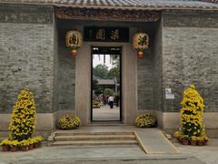 -梁园