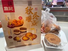 -詹记桃酥(融创茂店)