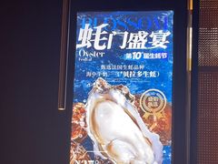 -盛焰铁板烧(王府井店)