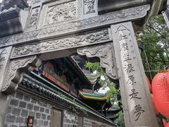 -丰都鬼城名山景区