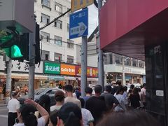 -新川饮食(新川小区店)