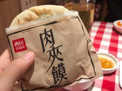 -西北人家莜面村(建设店)