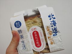 -盒马鲜生(杨高南路店)