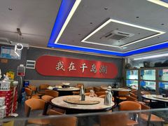 -水边人家·鱼宴餐厅·淳鱼馆(千岛湖店)