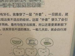 -圣呗口腔·舒适化种植牙·矫正中心(广州总院)