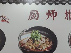 -黄牛肉馆·皖南土菜