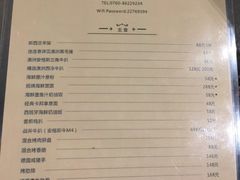 菜单-小火花·干式熟成牛排馆Spark SteakHouse(剑桥郡店)